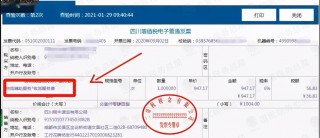 税法笔记本电脑推荐，笔记本电脑税收？