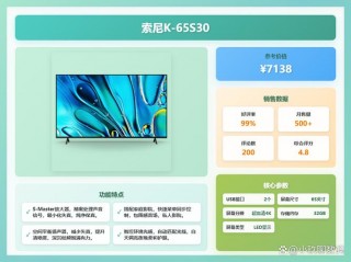 东芝和索尼笔记本哪个好？东芝液晶电视和索尼液晶电视有可比性吗