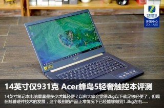 圆锥笔记本电脑推荐，圆锥配件？