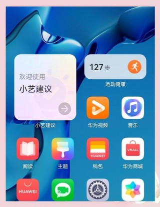 华为p40pro能升级鸿蒙系统吗，华为p40pro可以升级吗