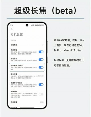 小米12信号好不好，小米信号好不好用？