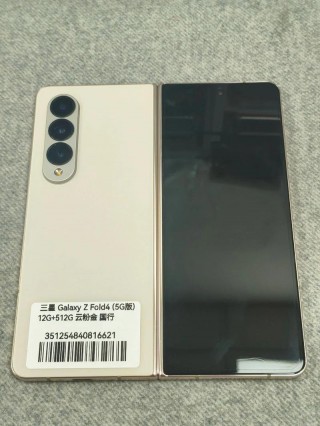 三星ds是什么版本，三星ds是什么版本的手机