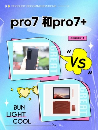 一加7多大屏幕，一加7屏幕多少英寸