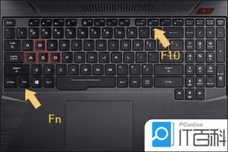 联想手提电脑触摸板没反应怎么办？联想笔记本电脑触摸板不动了是怎么回事