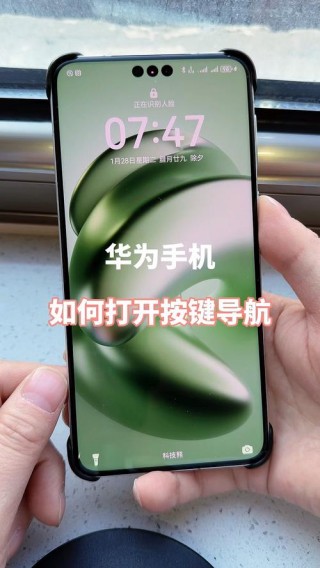 android是什么系统怎么解开，android系统怎么解除