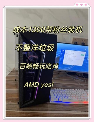 梅捷1050ti炎龙显卡怎么样，梅捷gtx1650炎龙好吗
