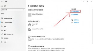 为什么电脑上安装不了打印机驱动，电脑安装不了打印机的驱动？