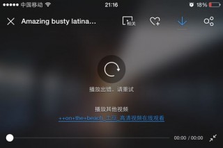 i8750屏幕怎么样，i78750怎么样