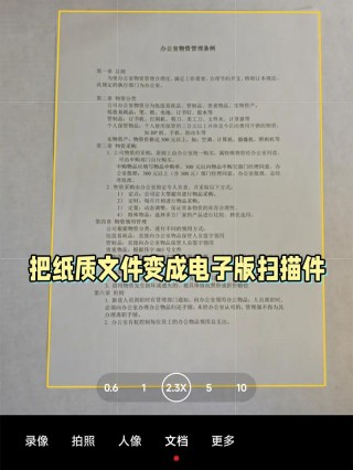 电脑怎么扫描文件，手提电脑怎么扫描文件？