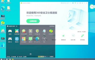 比较好用的电脑管家排名？好用的电脑管家 知乎
