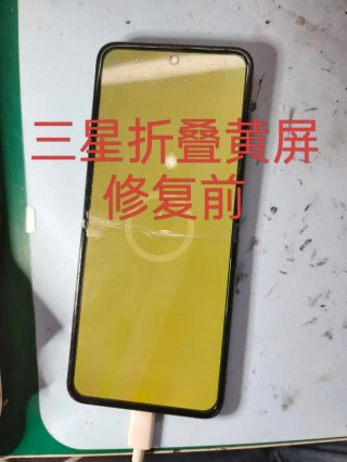 三星a7换屏费用是多少，三星a7手机换屏视频