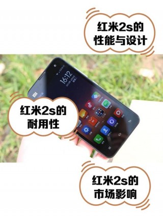 小米x2s什么时候上市，小米x2多少钱一部