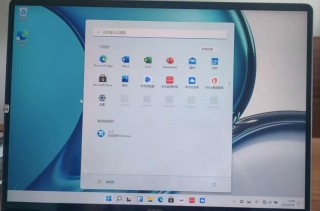 华为电脑操作系统叫什么，华为电脑操作系统最新版本