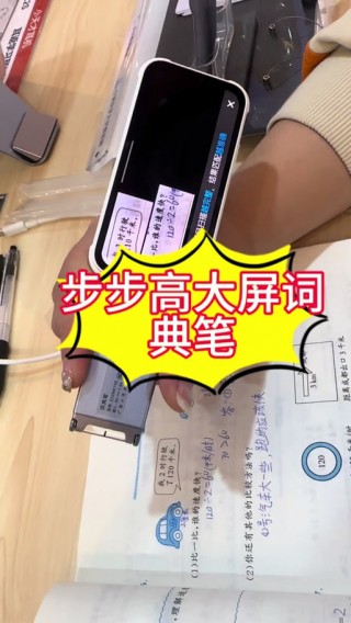 步步高平板电脑怎么刷机，怎样将步步高平板刷成电脑?？