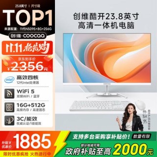 华硕电脑一体机怎么样，华硕一体机好用吗