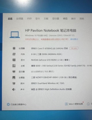 惠普轻薄笔记本怎么样，惠普轻薄本有哪些系列