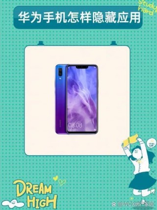 华为荣耀9青春版隐藏功能，华为荣耀9青春版按键隐藏了怎么设置回来
