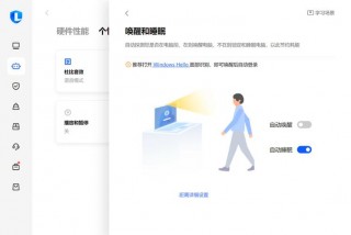 联想电脑自动更新怎么关闭，联想电脑在哪关闭自动更新？