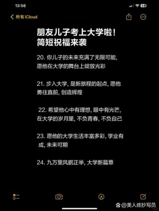 笔记本电脑运动套装推荐，运行比较好的笔记本电脑？