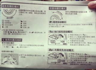 佳能60d设置？佳能60d设置快门速度
