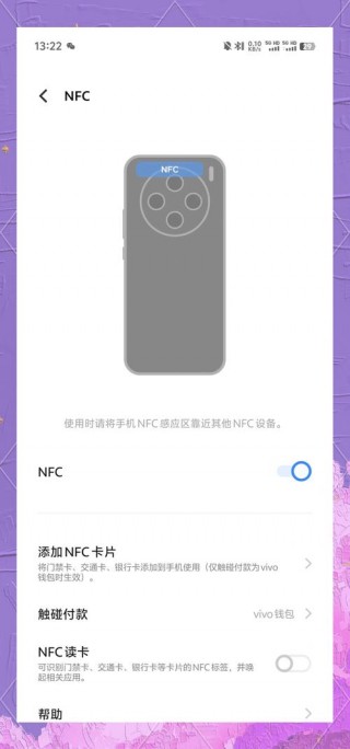 vivos10pro有红外线功能吗，vivos10有没有红外线