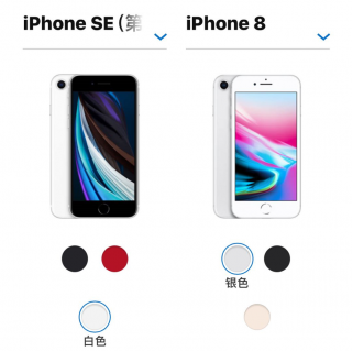 苹果se有多少个内存版本，苹果se有多少个内存版本的？