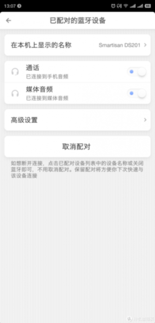 锤子耳机怎么配对？锤子耳机怎么配对蓝牙