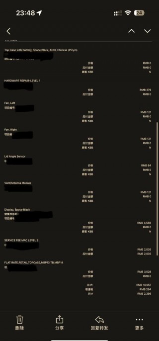 苹果电脑维修太贵了，苹果电脑维修很贵？