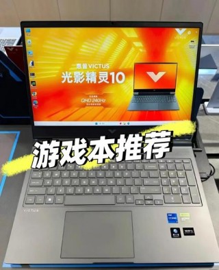 联想笔记本8000左右价位？联想笔记本10000左右