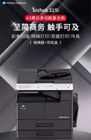 佳能打字复印一体机？佳能打字复印一体机哪款好