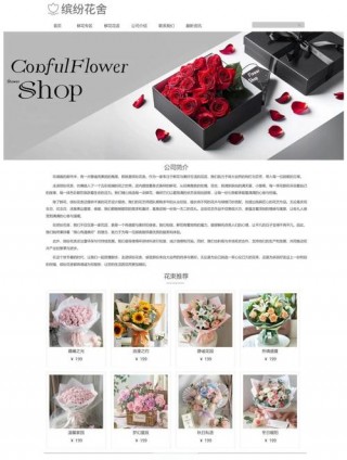 花店笔记本电脑推荐，花店需要的电子设备