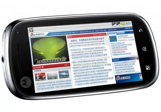 摩托罗拉xt800不能开机，摩托罗拉xt800不能开机怎么办？