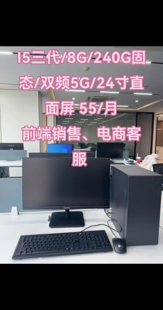 太平洋电脑城在哪里，太平洋电脑城几点下班