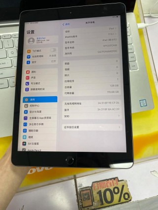 ipad2020的屏幕真的很差吗？ipad 2020屏幕怎么样