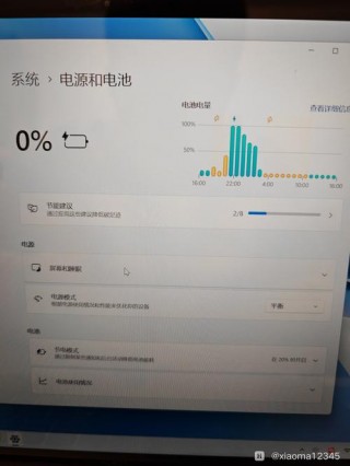 笔记本电脑充电一直是0怎么回事，笔记本充了很久的电一直显示为0%