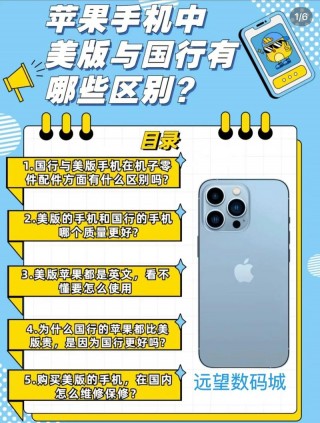 美版苹果8plus多少钱一台？美版苹果8p最新费用是多少