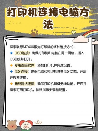 打印机m7400怎么清零，m7400打印机怎样清零？