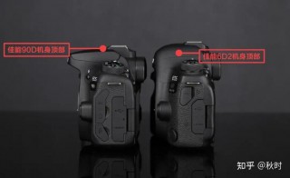 佳能90d和6d哪个好？佳能90d和佳能6d