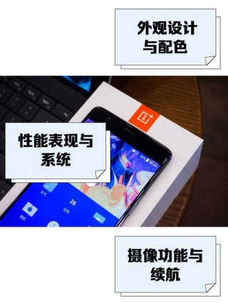 一加5什么费用？一加5 费用