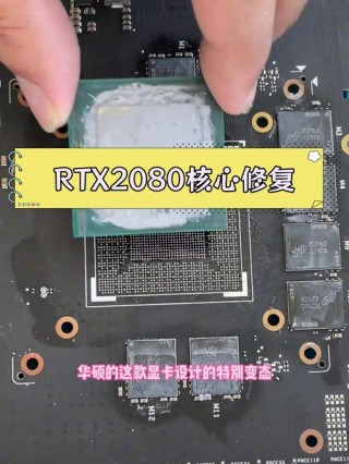 笔记本显卡坏了可以换吗？笔记本显卡能修嘛