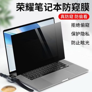 笔记本怎么贴膜，笔记本电脑贴膜小技巧？