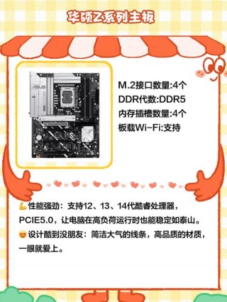 攀升兄弟电脑可信吗，攀升兄弟怎么样？