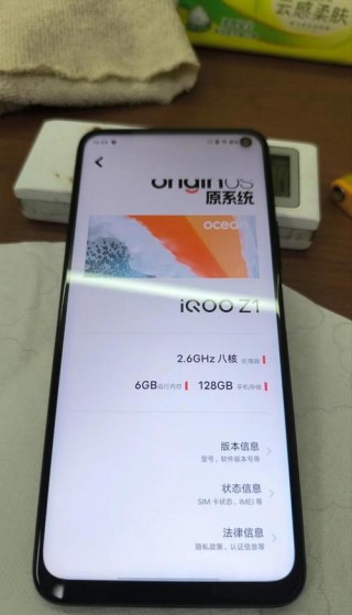 vivoz1屏幕和什么型号通用，vivoz1屏幕属于什么屏