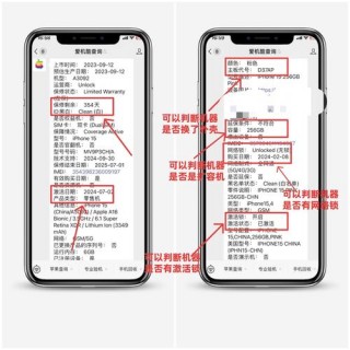 美版iphone6s查询运营商，美版iphone查看运营商？