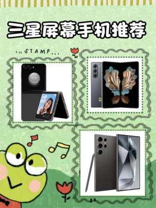 三星e5屏幕容易烧吗？三星e5屏幕容易烧吗值得买吗