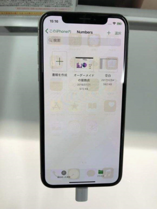 iphonex是oled屏幕吗，iphonex是lcd屏吗？