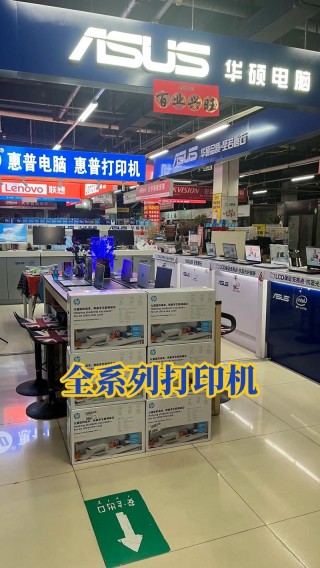 打印店打印机多少钱，打印店打印东西多少钱