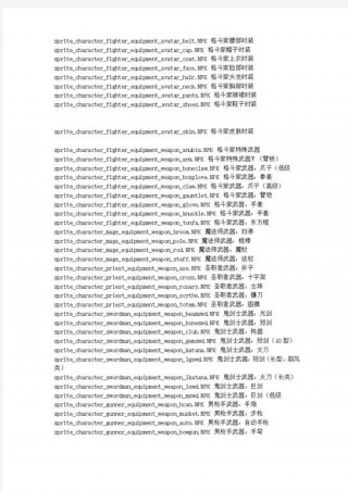 电脑代码大全轰炸，如何用电脑编写轰炸代码？