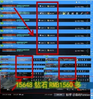 电脑版网游排名榜前十，电脑版网游排名榜前十名