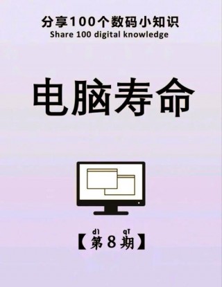 惠普笔记本240g8质量怎样？惠普240 g8笔记本